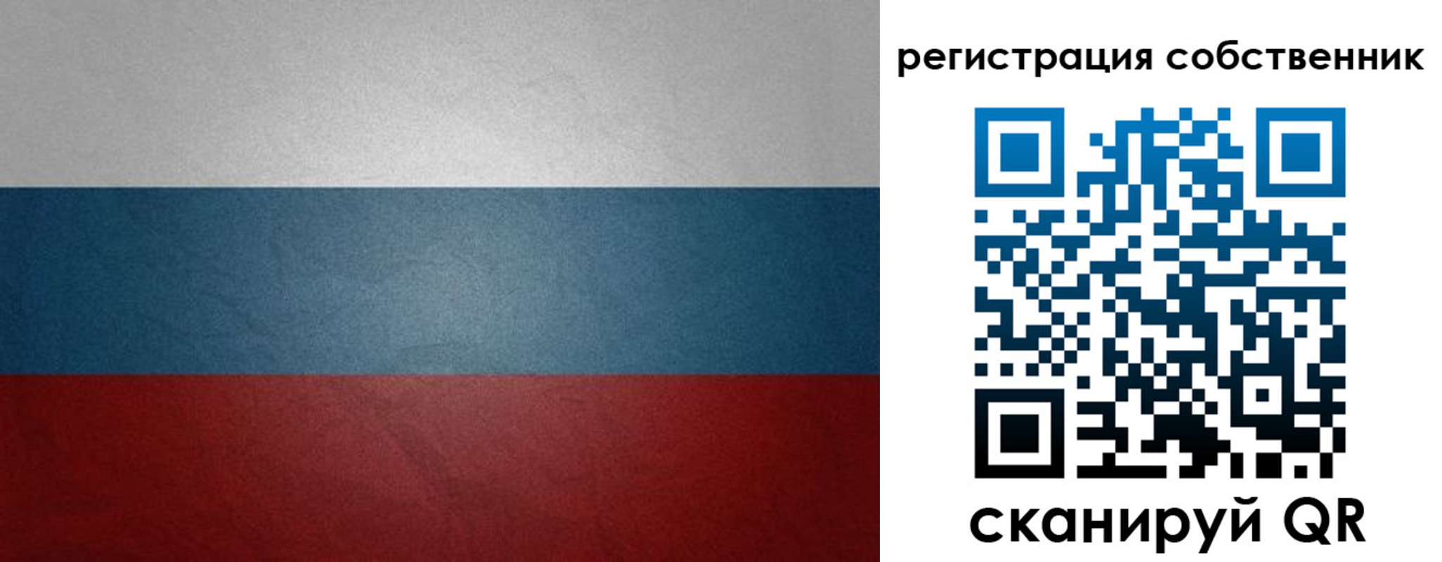прописка иностранных граждан в Белгороде