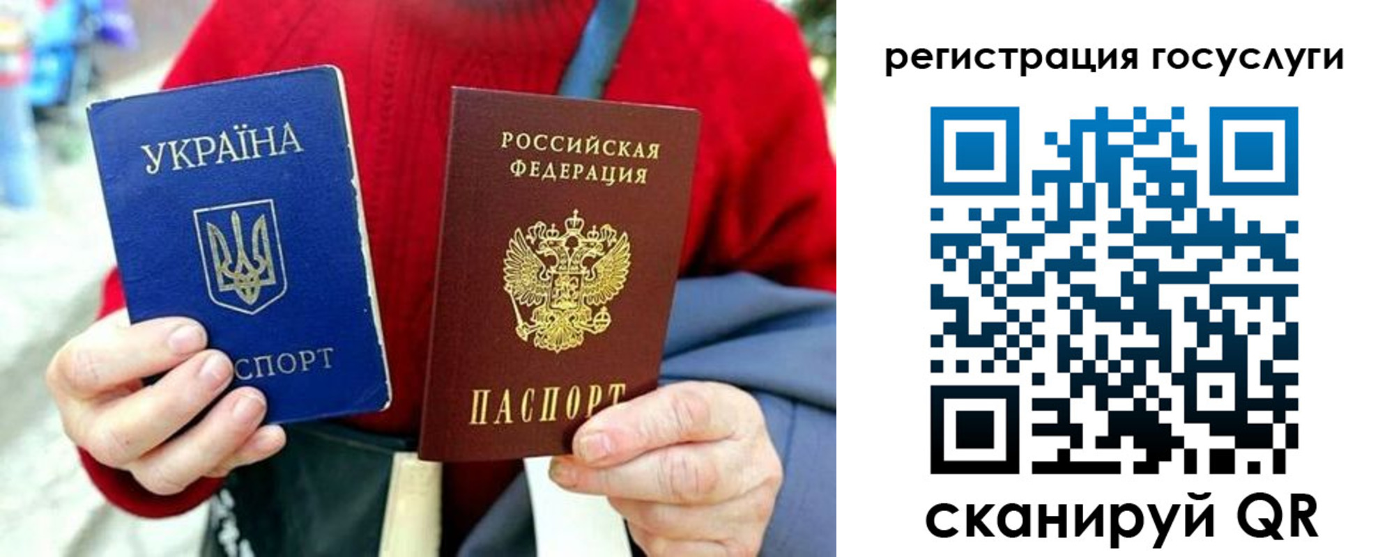 пропишу в квартире в Белгороде