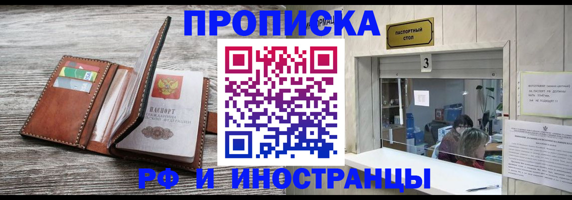 регистрация для школы в Белгороде